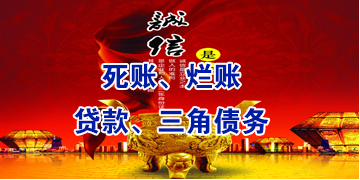 赫山要债公司