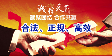 赫山讨账公司